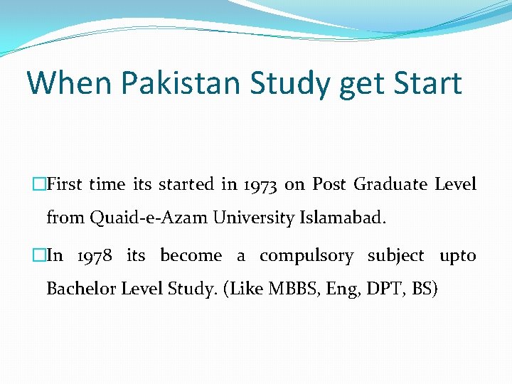 When Pakistan Study get Start �First time its started in 1973 on Post Graduate