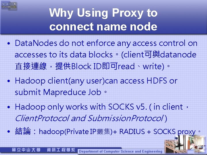 Why Using Proxy to connect name node • Data. Nodes do not enforce any