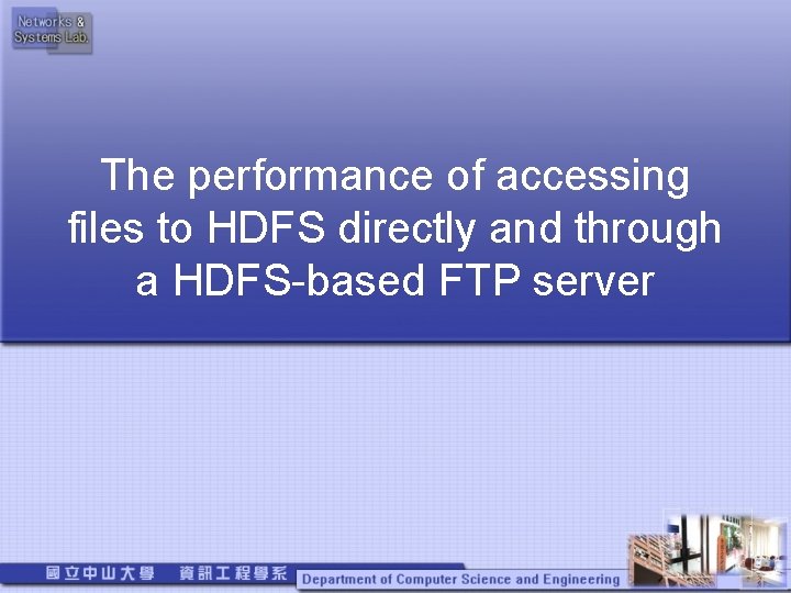 The performance of accessing files to HDFS directly and through a HDFS-based FTP server