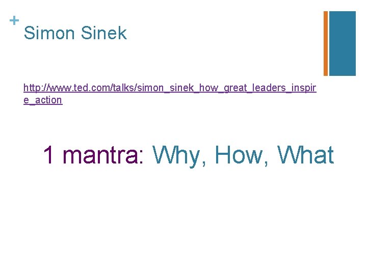 + Simon Sinek http: //www. ted. com/talks/simon_sinek_how_great_leaders_inspir e_action 1 mantra: Why, How, What 