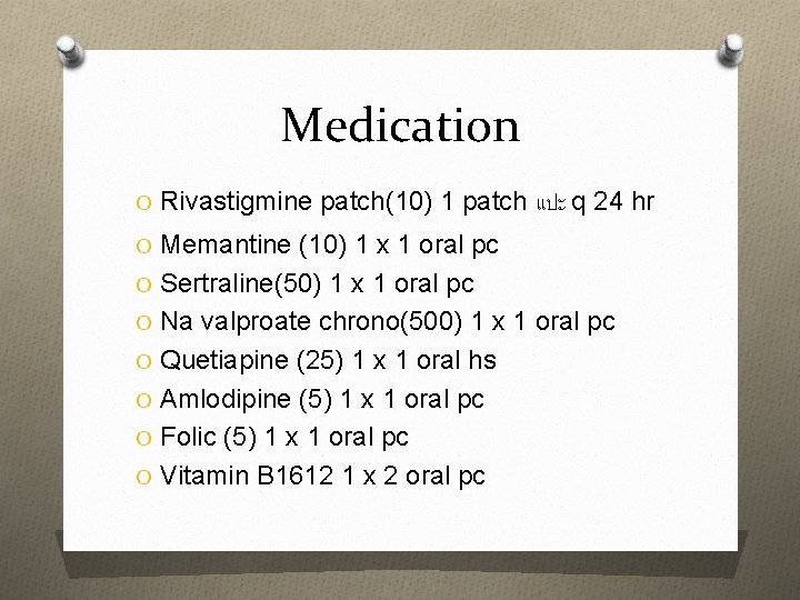 Medication O Rivastigmine patch(10) 1 patch แปะ q 24 hr O Memantine (10) 1