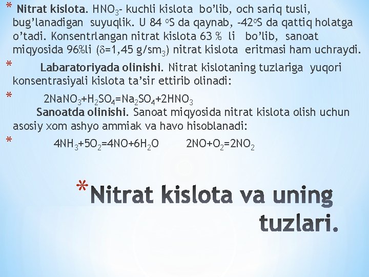 * Nitrat kislota. HNO 3 - kuchli kislota * * * bo’lib, och sariq