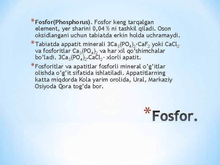 * Fosfor(Phosphorus). Fosfor keng tarqalgan element, yer sharini 0, 04 % ni tashkil qiladi.