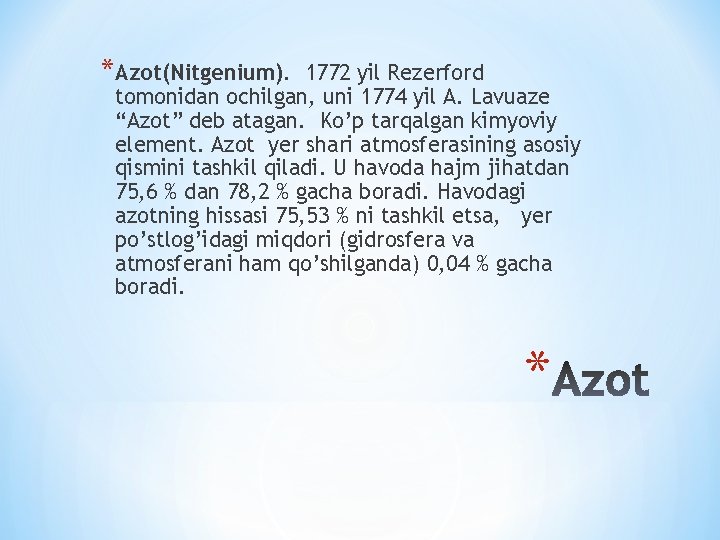 *Azot(Nitgenium). 1772 yil Rezerford tomonidan ochilgan, uni 1774 yil A. Lavuaze “Azot” deb atagan.