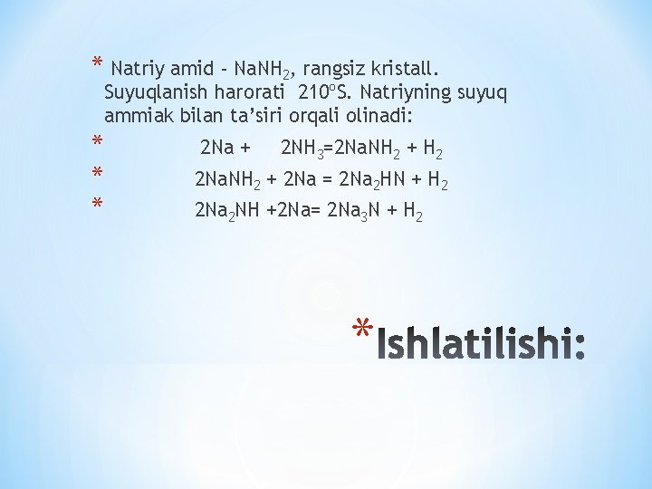 * Natriy amid - Na. NH 2, rangsiz kristall. Suyuqlanish harorati 210ºS. Natriyning suyuq