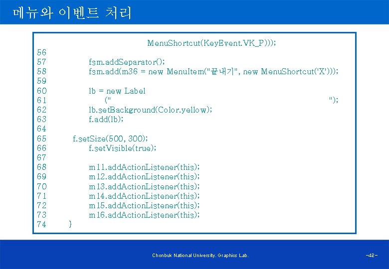 메뉴와 이벤트 처리 Menu. Shortcut(Key. Event. VK_P))); 56 57 fsm. add. Separator(); 58 fsm.