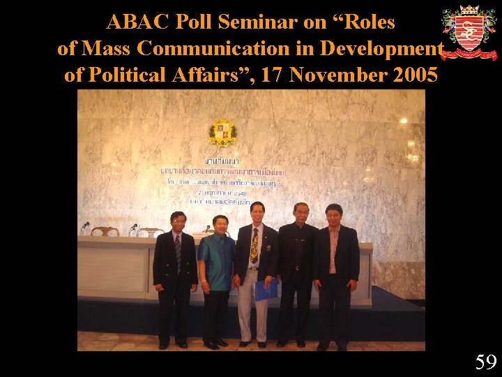 ABAC Poll Seminar on “Roles of Mass Communication in Development of Political Affairs”, 17