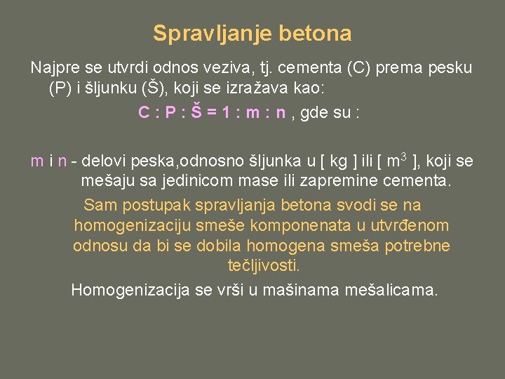 Spravljanje betona Najpre se utvrdi odnos veziva, tj. cementa (C) prema pesku (P) i