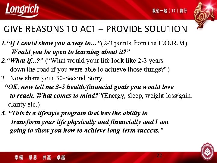 GIVE REASONS TO ACT – PROVIDE SOLUTION 1. “If I could show you a