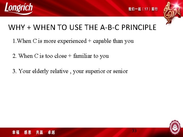 WHY + WHEN TO USE THE A-B-C PRINCIPLE 1. When C is more experienced