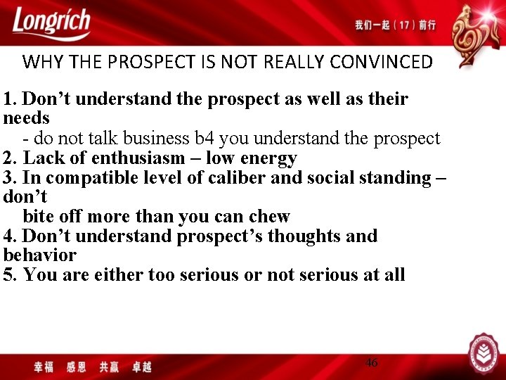 WHY THE PROSPECT IS NOT REALLY CONVINCED 1. Don’t understand the prospect as well