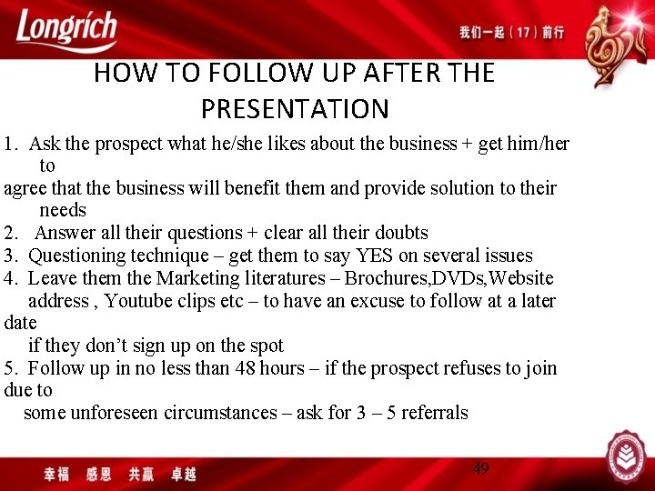 HOW TO FOLLOW UP AFTER THE PRESENTATION 1. Ask the prospect what he/she likes