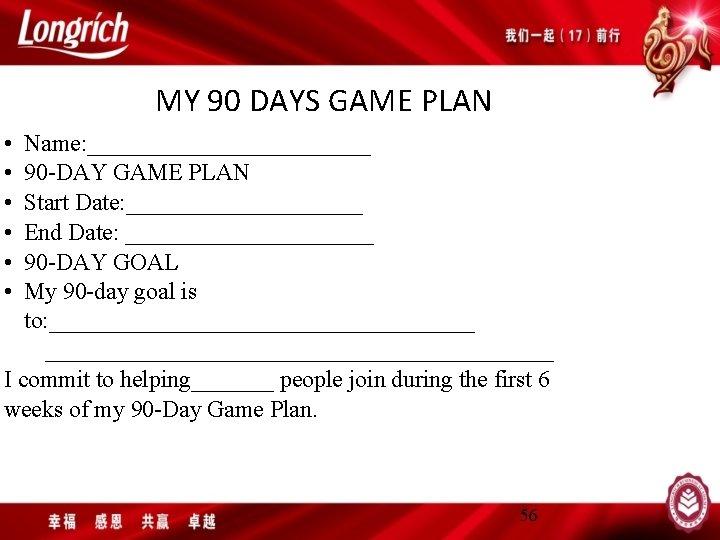 MY 90 DAYS GAME PLAN • • • Name: ____________ 90 -DAY GAME PLAN