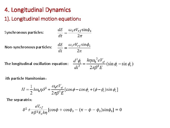 4. Longitudinal Dynamics 1). Longitudinal motion equation： Synchronous particles: Non-synchronous particles: The longitudinal oscillation