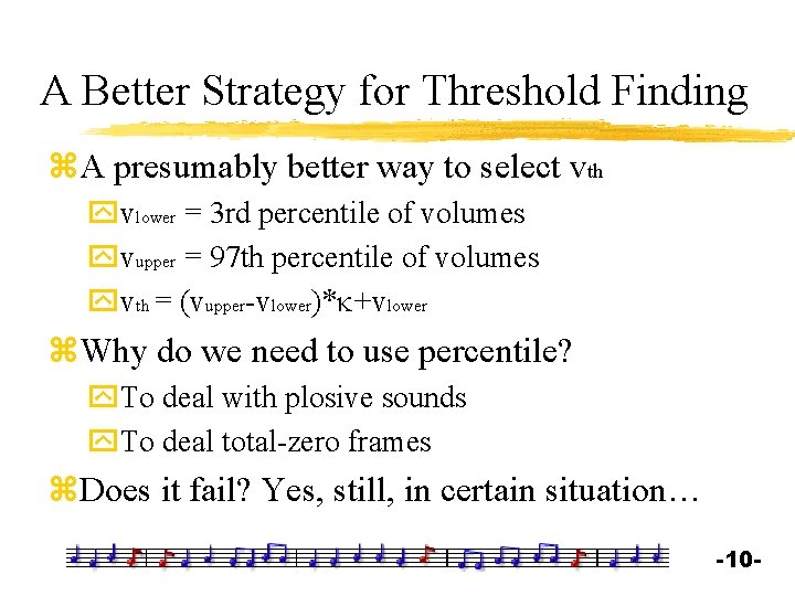 A Better Strategy for Threshold Finding z. A presumably better way to select vth