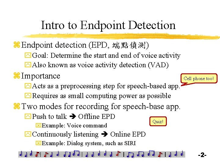 Intro to Endpoint Detection z Endpoint detection (EPD, 端點偵測) y. Goal: Determine the start