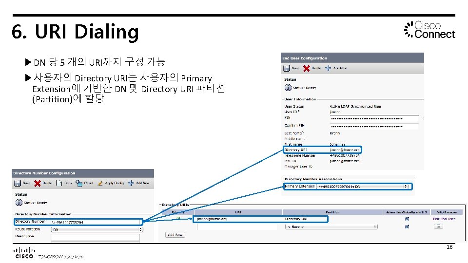 6. URI Dialing ▶DN 당 5 개의 URI까지 구성 가능 ▶사용자의 Directory URI는 사용자의