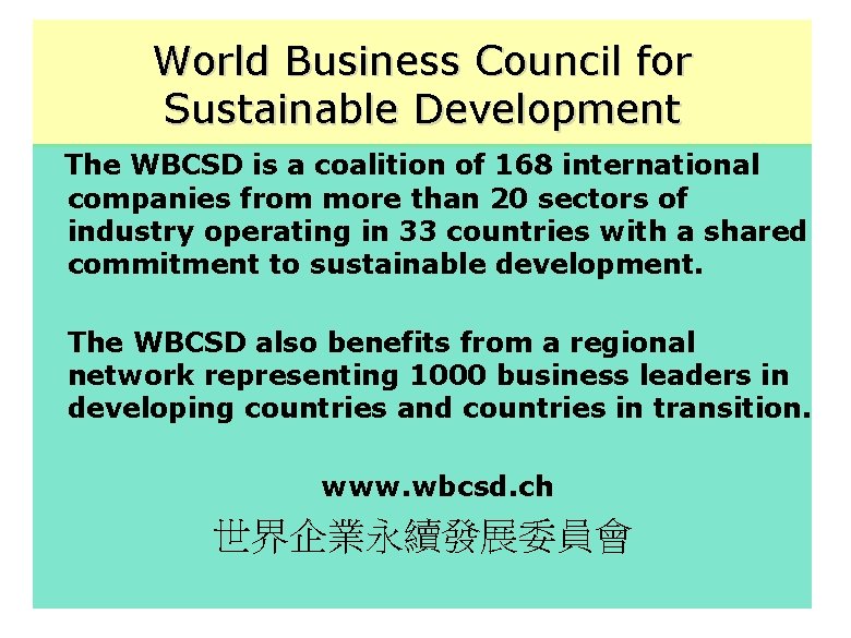 World Business Council for Sustainable Development The WBCSD is a coalition of 168 international