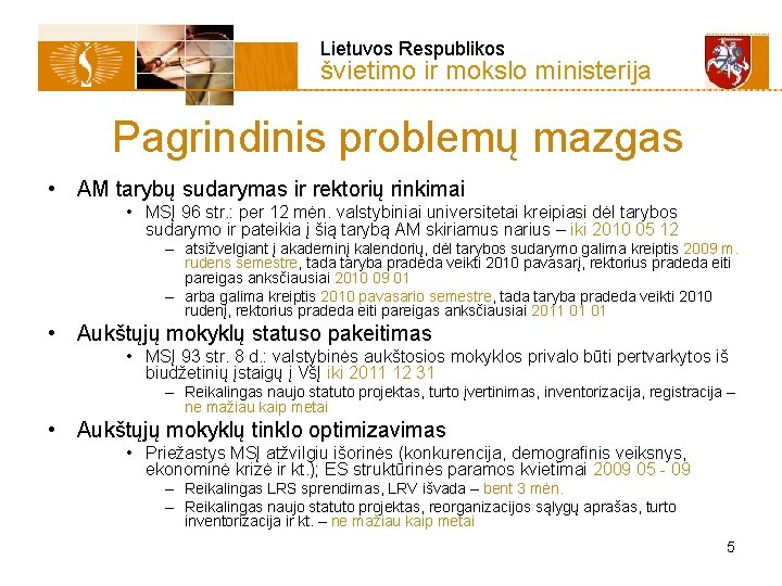  Lietuvos Respublikos švietimo ir mokslo ministerija Pagrindinis problemų mazgas • AM tarybų sudarymas