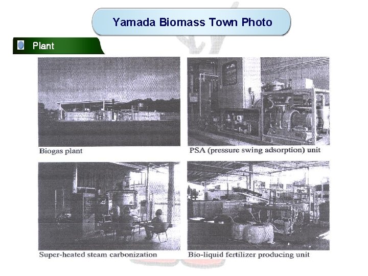 Yamada Biomass Town Photo Plant 