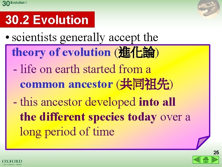 30. 2 Evolution • scientists generally accept theory of evolution (進化論) - life on