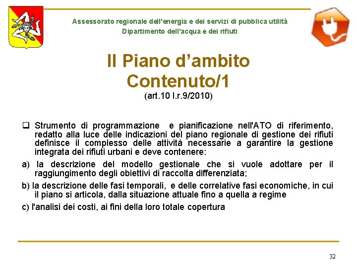 Assessorato regionale dell'energia e dei servizi di pubblica utilità Dipartimento dell'acqua e dei rifiuti