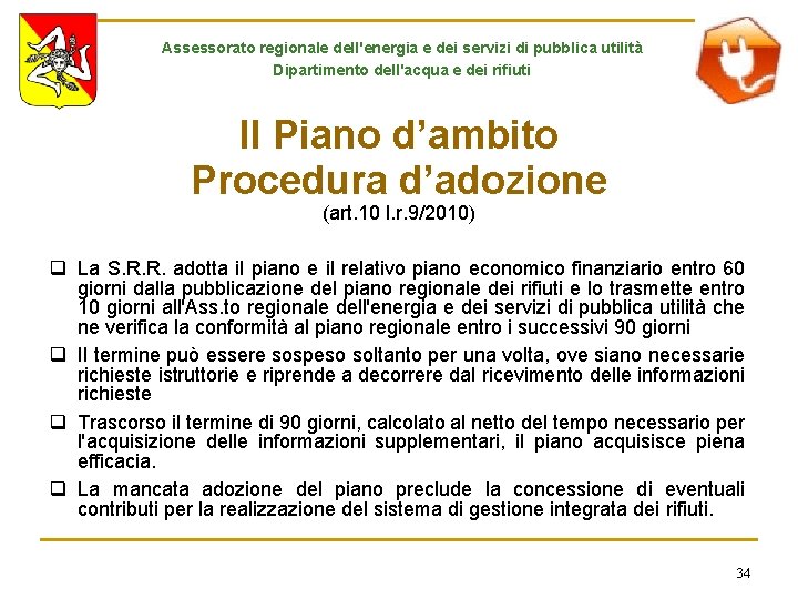 Assessorato regionale dell'energia e dei servizi di pubblica utilità Dipartimento dell'acqua e dei rifiuti