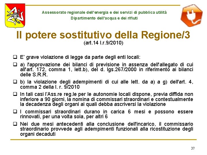 Assessorato regionale dell'energia e dei servizi di pubblica utilità Dipartimento dell'acqua e dei rifiuti