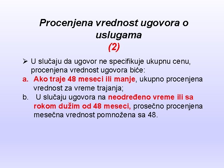  Procenjena vrednost ugovora o uslugama (2) Ø U slučaju da ugovor ne specifikuje