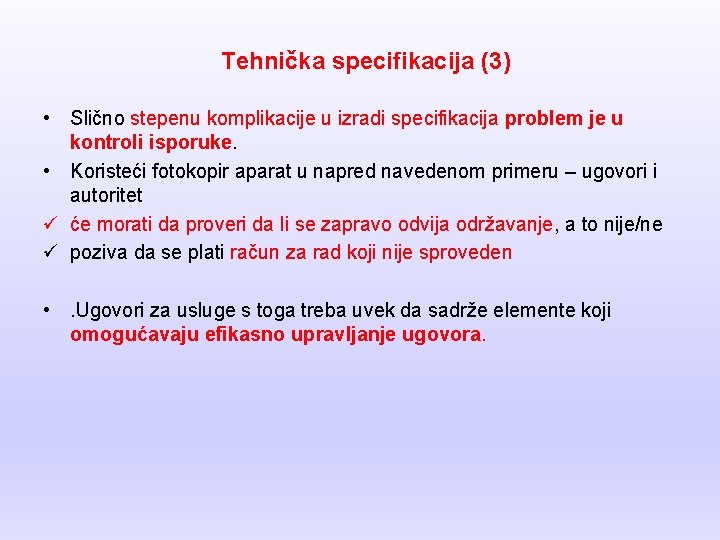 Tehnička specifikacija (3) • Slično stepenu komplikacije u izradi specifikacija problem je u kontroli