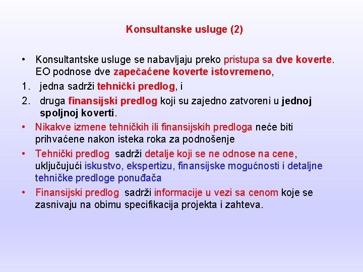 Konsultanske usluge (2) • Konsultantske usluge se nabavljaju preko pristupa sa dve koverte. EO