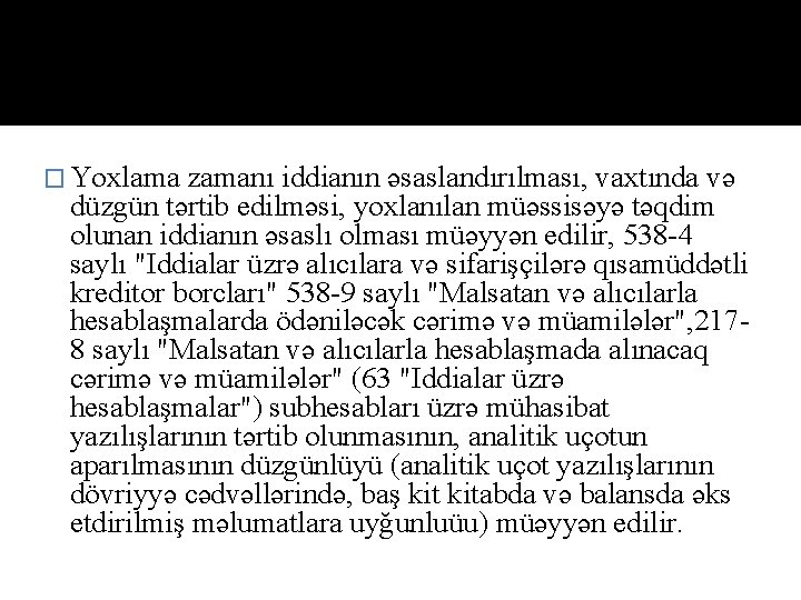 � Yoxlama zamanı iddianın əsaslandırılması, vaxtında və düzgün tərtib edilməsi, yoxlanılan müəssisəyə təqdim olunan