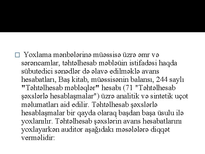 � Yoxlama mənbələrinə müəssisə üzrə əmr və sərəncamlar, təhtəlhesab məbləüin istifadəsi haqda sübutedici sənədlər