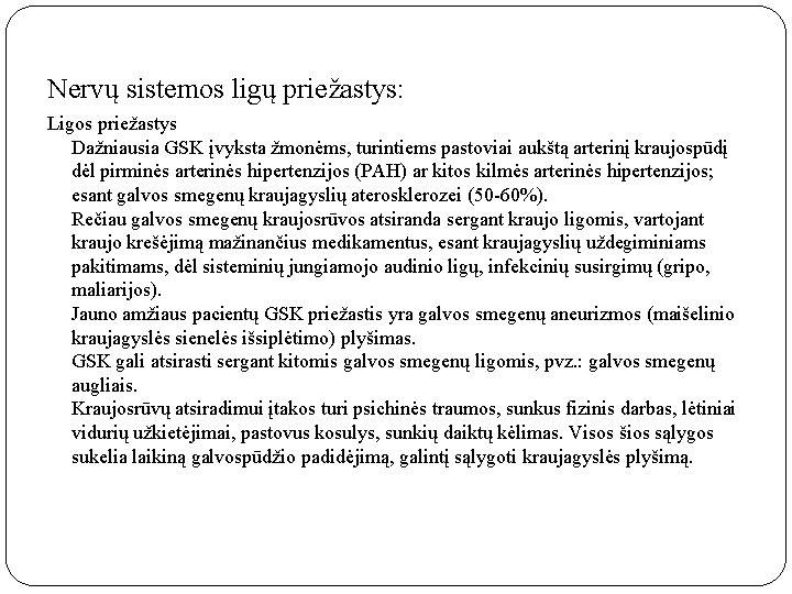 Nervų sistemos ligų priežastys: Ligos priežastys Dažniausia GSK įvyksta žmonėms, turintiems pastoviai aukštą arterinį