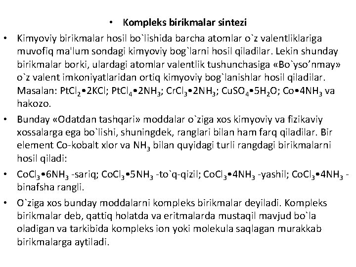  • • • Komplеks birikmalar sintezi Kimyoviy birikmalar hosil bo`lishida barcha atomlar o`z