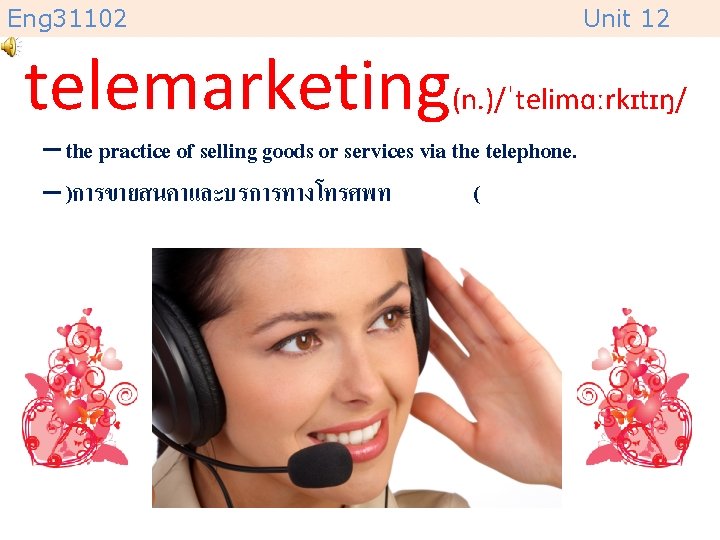 Eng 31102 Unit 12 telemarketing(n. )/ˈtelimɑːrkɪtɪŋ/ – the practice of selling goods or services