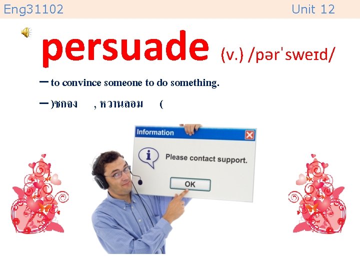 Eng 31102 Unit 12 persuade (v. ) /pərˈsweɪd/ – to convince someone to do