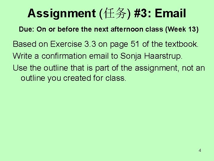 Assignment (任务) #3: Email Due: On or before the next afternoon class (Week 13)
