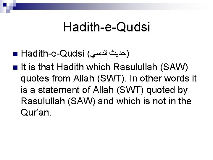 Hadith-e-Qudsi ( )ﺣﺪﻳﺚ ﻗﺪﺳﻲ n It is that Hadith which Rasulullah (SAW) quotes from