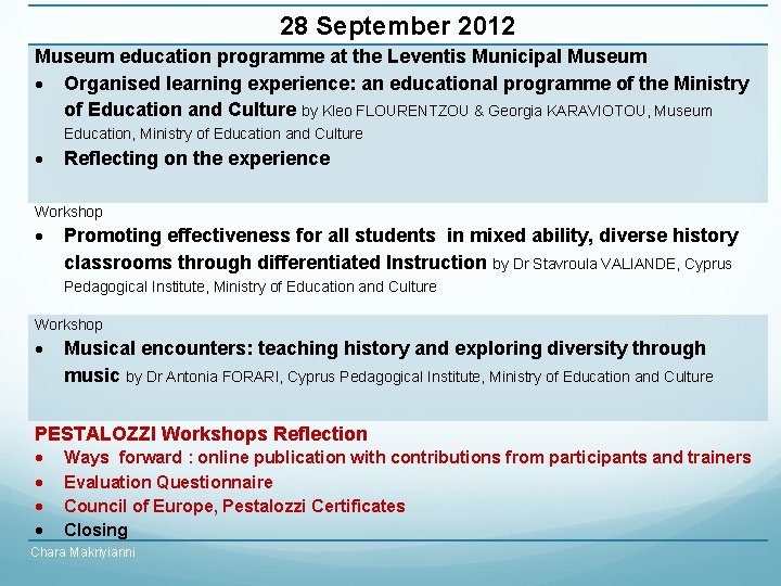 28 September 2012 Museum education programme at the Leventis Municipal Museum Organised learning experience: