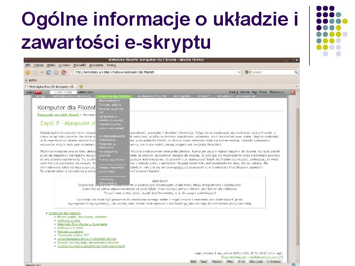 Ogólne informacje o układzie i zawartości e-skryptu 