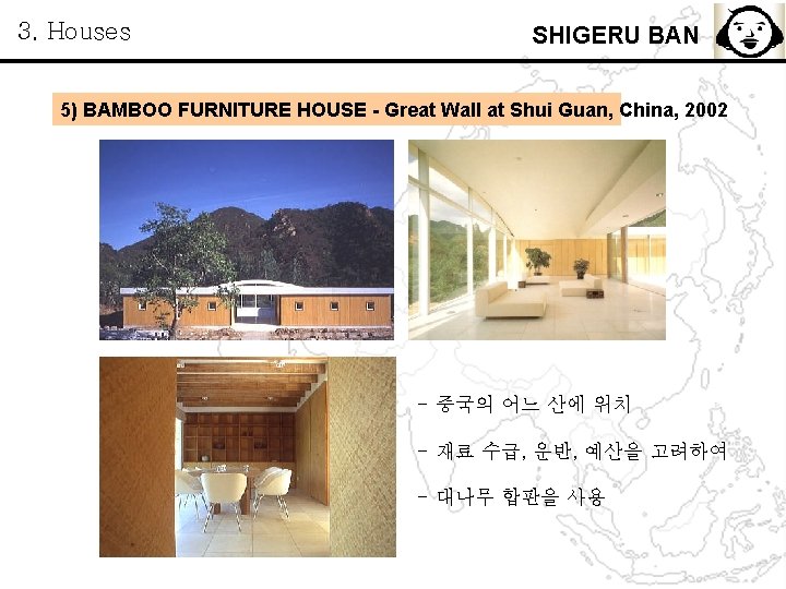 3. Houses SHIGERU BAN 5) BAMBOO FURNITURE HOUSE - Great Wall at Shui Guan,