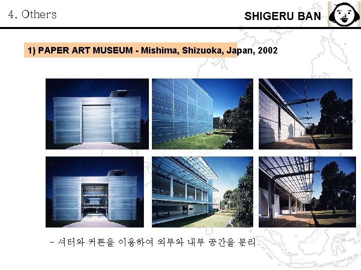 4. Others SHIGERU BAN 1) PAPER ART MUSEUM - Mishima, Shizuoka, Japan, 2002 -