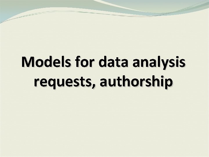 Models for data analysis requests, authorship 