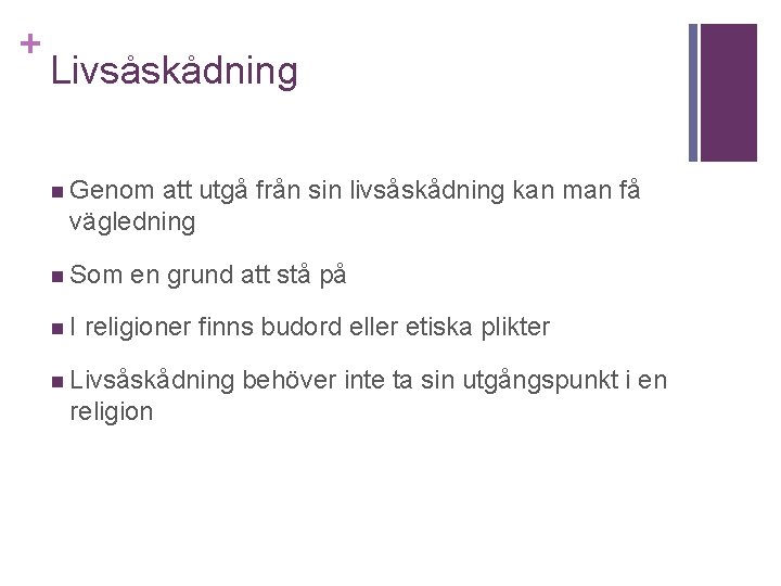 + Livsåskådning n Genom att utgå från sin livsåskådning kan man få vägledning n