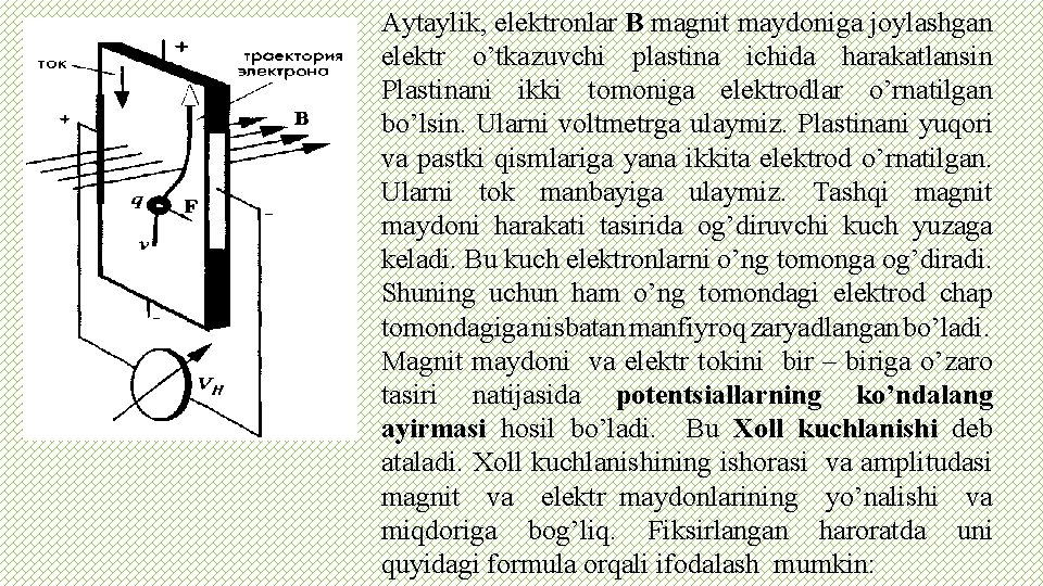 Aytaylik, elektronlar B magnit maydoniga joylashgan elektr o’tkazuvchi plastina ichida harakatlansin Plastinani ikki tomoniga