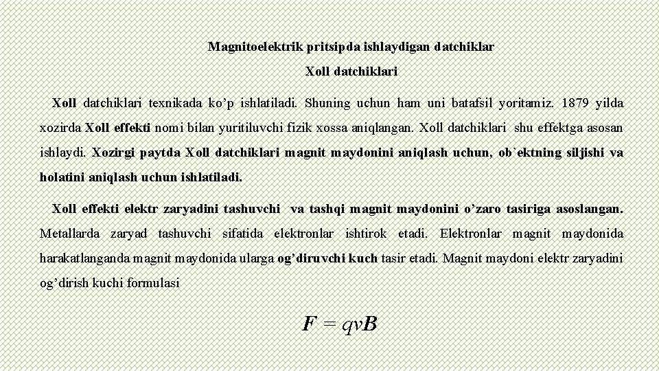 Magnitoelektrik pritsipda ishlaydigan datchiklar Xoll datchiklari texnikada ko’p ishlatiladi. Shuning uchun ham uni batafsil