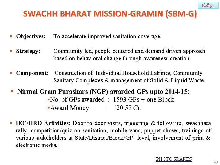 (d&p) SWACHH BHARAT MISSION-GRAMIN (SBM-G) § Objectives: To accelerate improved sanitation coverage. § Strategy:
