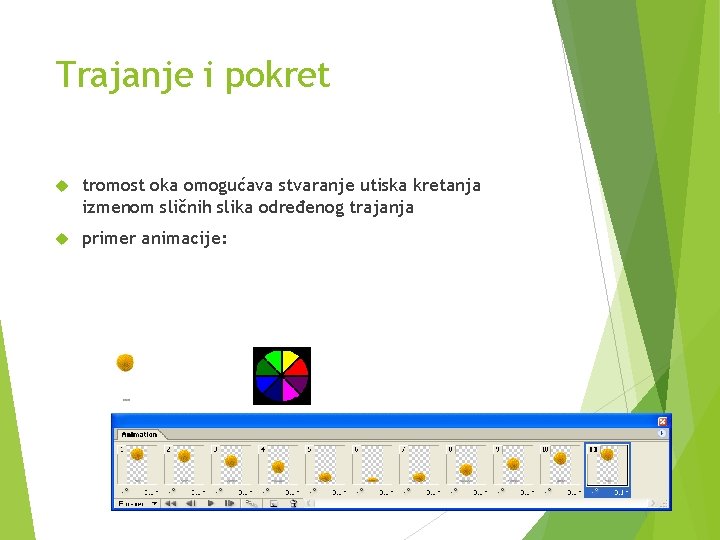 Trajanje i pokret tromost oka omogućava stvaranje utiska kretanja izmenom sličnih slika određenog trajanja