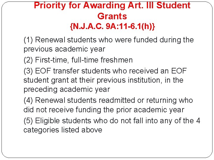 Priority for Awarding Art. III Student Grants {N. J. A. C. 9 A: 11